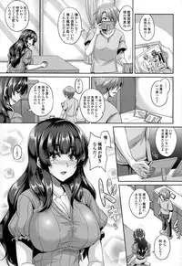 [Kazuhiro] Uragiri no Mesubuta Choukyou -Akogareno Gishi-