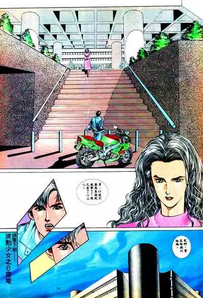 New A Moment of Romance~ Hadougirl (1/2)