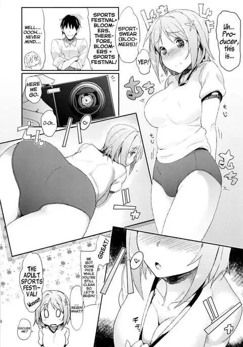 Kanako ni wa Bloomers ga Niau ni Kimatteru!