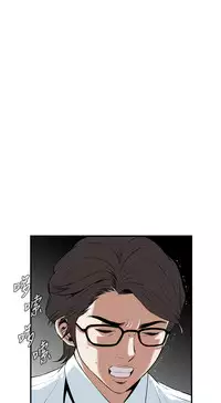 Take a Peek 偷窥 Ch.33-36 (chinese)