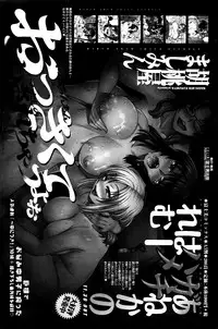 COMIC Penguin Club Sanzokuban 2016-03