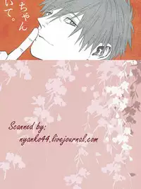 (GOOD COMIC CITY 20) [Onichikusyou (Oni)] Nee, Mako-chan Kocchi Muite. (Free!)