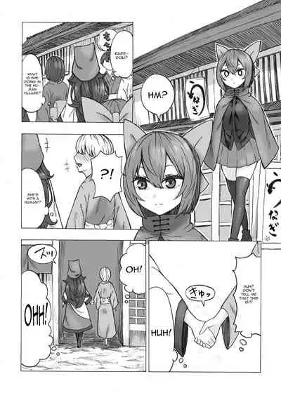 Netori Banki no Seitsuu Support