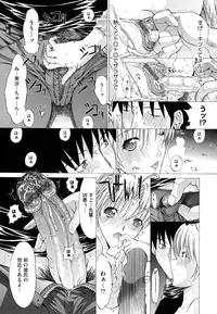 [Kino Hitoshi] Zettai Ryouiki