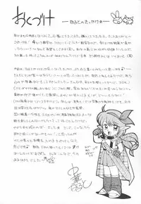 [Chuuka Naruto] Sennou Gakuen | Brainwash Academy [English] {SaHa}