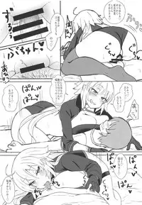Jeanne Alter no Cosplay Tsuide ni XXX Suru Ane
