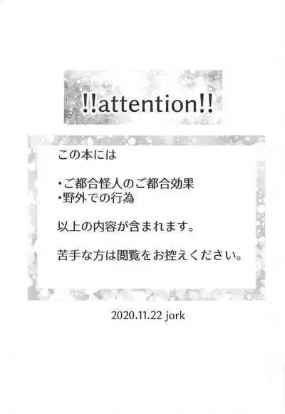 more!more!!more!!!