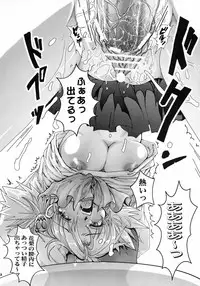 (ToHeartSai 2) [URAN-FACTORY (URAN)] Virgin Killer 02 (ToHeart 2)