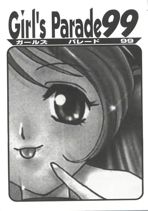 Girl's Parade 99 Cut 2