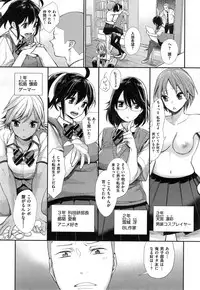 [MGMEE] Joshi Otasa no Oujisama Ch. 1-2
