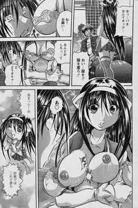 COMIC Papipo 2006-02