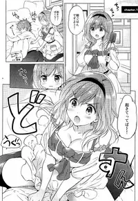 (C92) [Kurimomo (Tsukako)] Djeeta-chan 22-sai no Hibi (Granblue Fantasy)