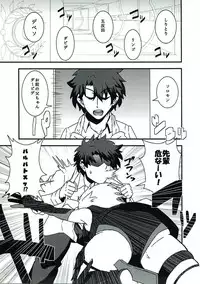 (C90) [Tora Koubou (Ken Tatuki)] Mash Sukebe Shiyouya! (Fate/Grand Order)