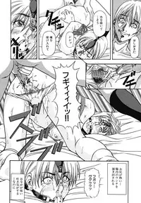 [Nagatsuki Futsuka] LADY GO!!