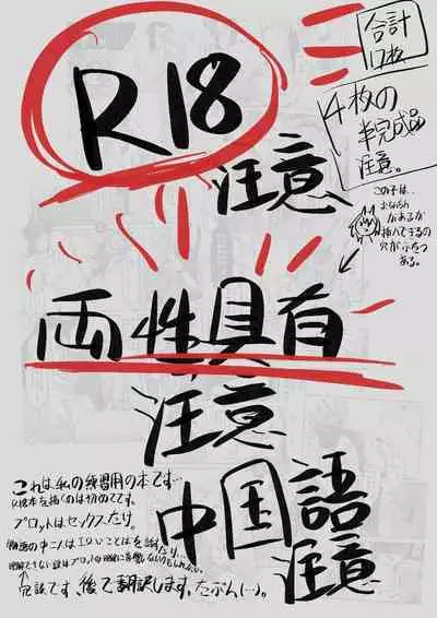 Happy Aphrodisiac Challenge