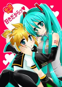 [Gurikougen (Tachibana Mitsuki)] Suki dakara (VOCALOID) [Digital]