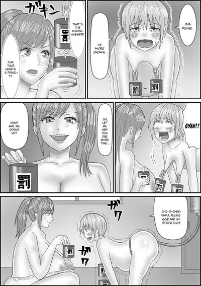 Suiyuubu e Youkoso | Welcome to the Water Play Club