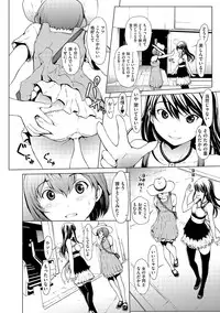 [Okawari] otona ni naru kusuri 3