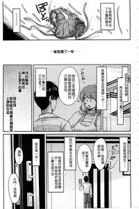 [Phantom] Tsuya Ane ~Onee-san no Micchaku Jugyou~ [Chinese]