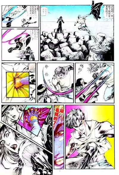 New A Moment of Romance~ Hadougirl (1/2)