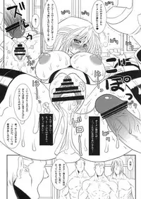 (C77) [Kikyakudou (Karateka VALUE)] THE CONDOME NoelBlue (Blazblue)