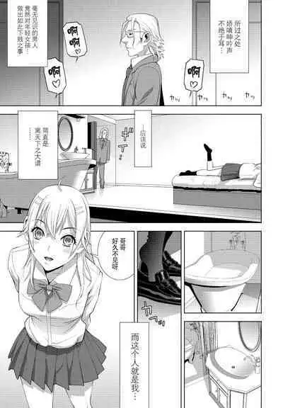 Imouto JK Fuuzoku