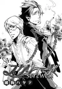 [Anthology] b-BOY Phoenix Vol.07 Tshi no Sa Tokushuu