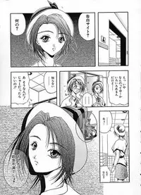 [Sakaki Naomoto] Uzuki