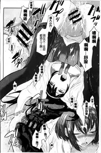 [Harazaki Takuma] Miko no Iru Machi [Chinese]