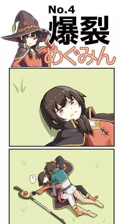 Bakuretsu Megumin