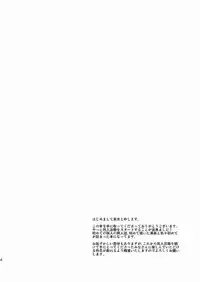 (C79) [TOMCAT (Keita)] Houkago Excellent | After School Excellent [English] {TnK O}