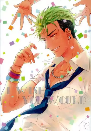 (Rhythmical ☆ Boys 3) [SKB (Anashiri)] I WISH YOU WOULD (KING OF PRISM by PrettyRhythm)