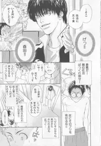 [Anthology][Shota] Happy Toy Vol.2