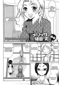[Hiro Touge] Melissa and Ueda Fumi's Situation [ENG]