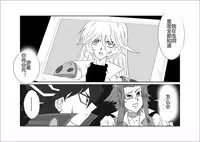 [Alice.Blood] Sennou Kyouikushitsu ~Soushuuhen Vol. 01~ (Various) [Chinese]