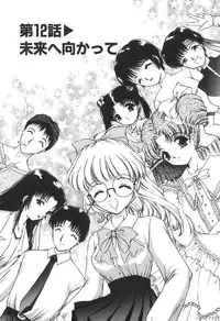 [Urano Mami] Himitsu ni Naritai | I want to become secret