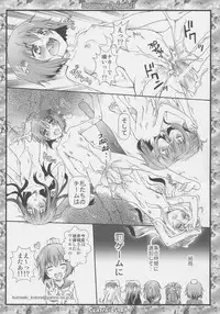 (C90) [Märchen BOX (Various)] The Senshoujo (Girls und Panzer, Kantai Collection -KanColle-, Boku no Hero Academia)