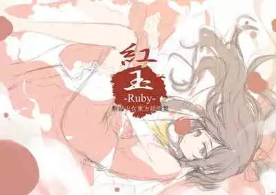 Kougyoku