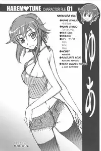 [Takaoka Motofumi] Harem Tune Genteiban [English] [Lhytiss]