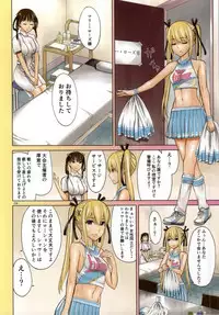 (C86) [Low Thrust (Tsunagami)] Osawari Marie (Dead or Alive)