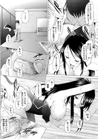 [Sakai Hamachi] Fureruna Kiken!