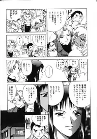 [Hidemaru] Soutenzen Iro Nugi | Miss Nugi The Natural Girl