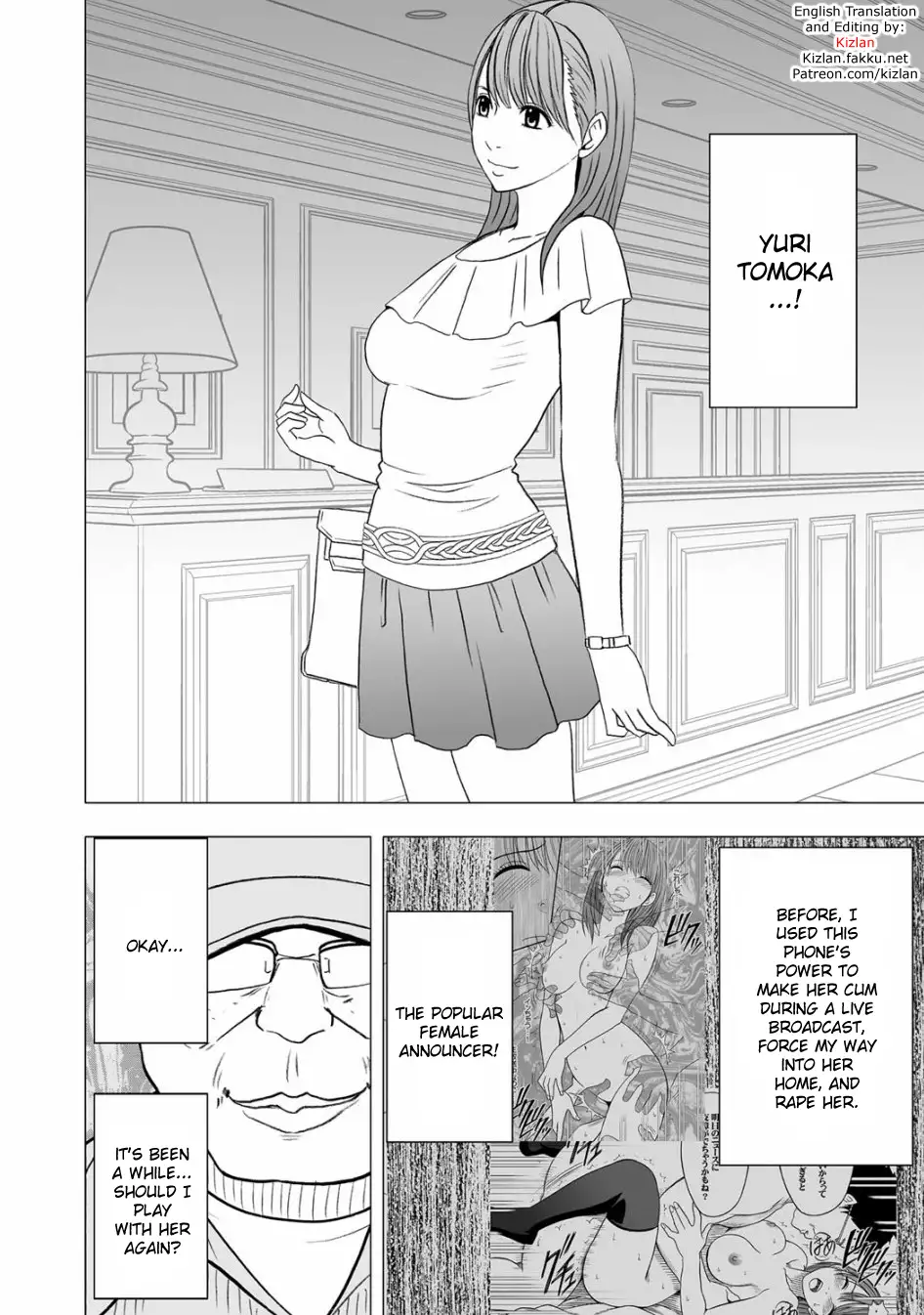 Virgin Idol Gaiden {Kizlan}