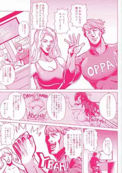 Paizuri Ch. 1