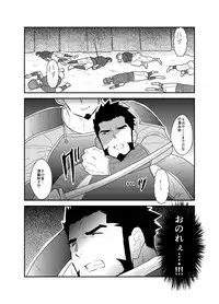 [Sorairo Panda (Yamome)] Toaru Bushou no Isekai Shoukan