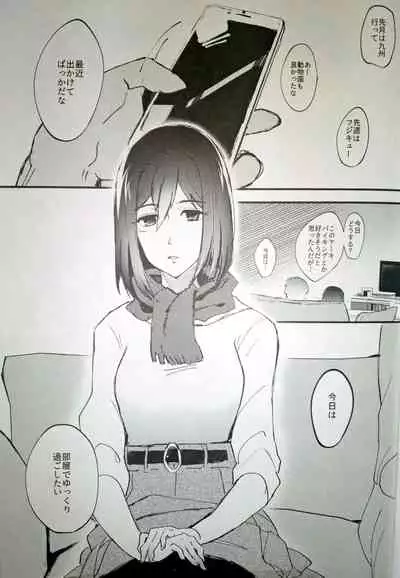 Anything you want
