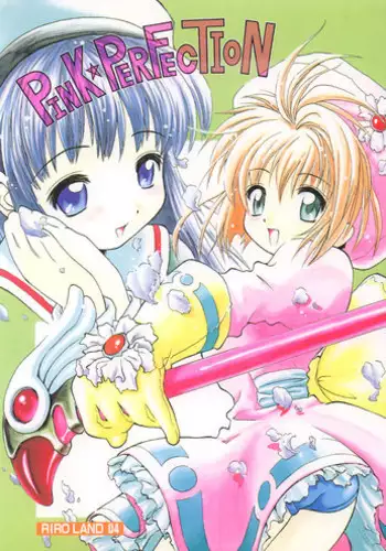 (C53) [RIROLAND (Kuuya, Satomi Hiroyuki)] PINK PERFECTION (Card Captor Sakura)