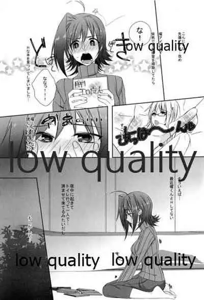 Bokukko Niizuma wa Hatsujouki