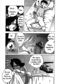 [PENguindou] Morning Attack (Hiwai de Midara na Bakunyuu) [English]