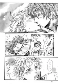 [Anthology] b-BOY Phoenix Vol.07 Tshi no Sa Tokushuu